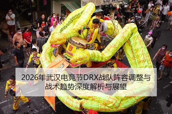 nian-wu-han-dian-jing-jie-zhan-dui-zhen-rong-tiao-zheng-yu-zhan-shu-qu-shi-shen-du-jie-xi-yu-zhan-wang-2-387.jpg